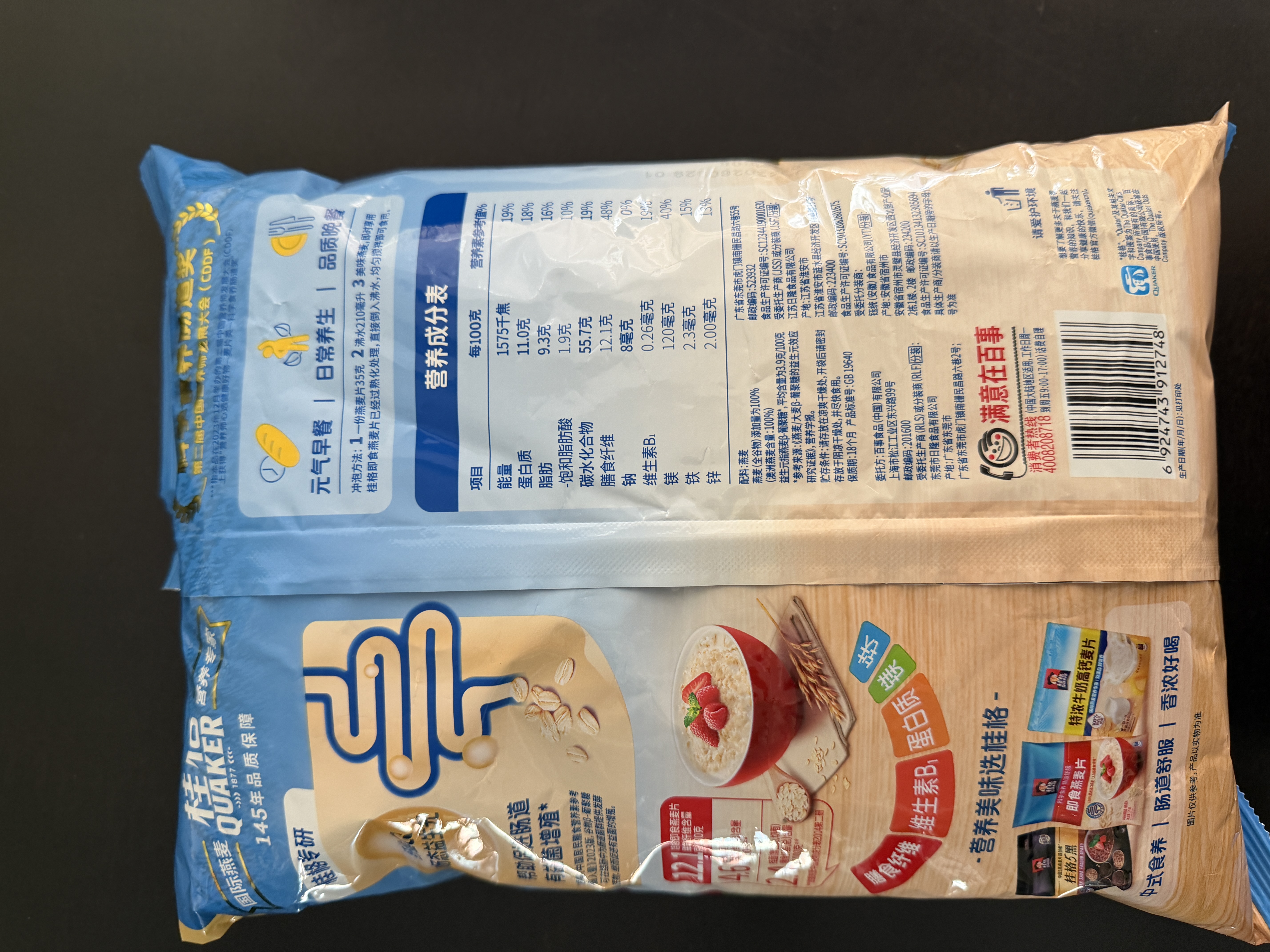 桂格（QUAKER）即食燕麦片1000g袋装 纯麦片 零添加蔗糖 高纤 早餐囤货装 实拍图