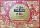 三只松鼠坚果零食礼盒1410g/10件零食礼包送礼出游企业团购送长辈 实拍图