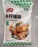 潮夫道鱼籽福袋150g 火锅食材关东煮包心鱼丸鱼豆腐部队火锅烧烤麻辣烫 实拍图