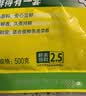太太乐鸡精 三鲜标准 加倍提鲜 加量不加价 480g炒菜煲汤烹饪调料 实拍图