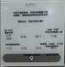 奥普【咨询客服更优惠】智能浴霸Smart系列AI人感恒温除臭暖风S2-Air 实拍图