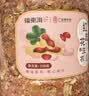 福东海 红皮花生衣250克 五红汤原料新货升花生皮搭血小板 搭月子下乃茶 实拍图
