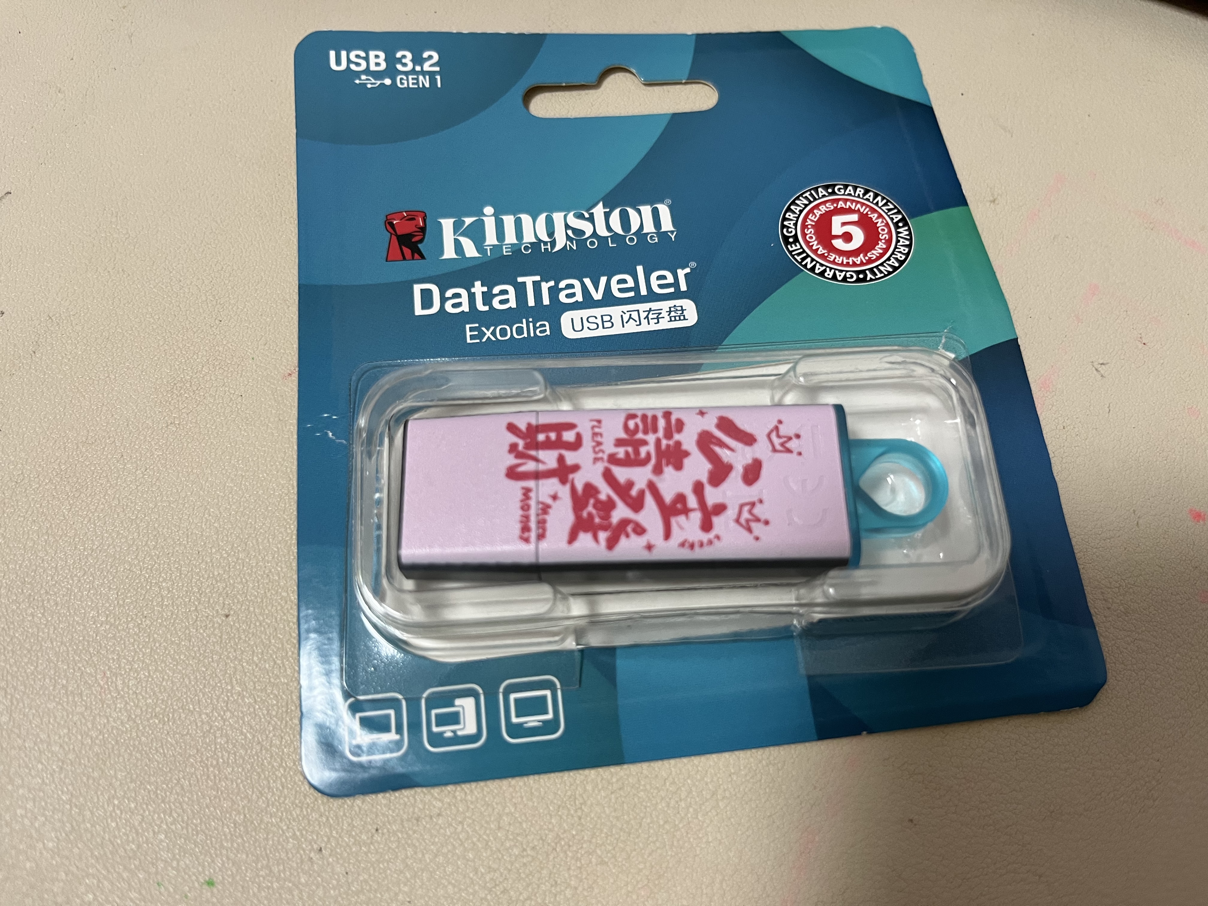 金士顿（Kingston）64GB USB3.2 Gen 1 U盘 DTX 个性化公主请发财印刷款优盘 实拍图