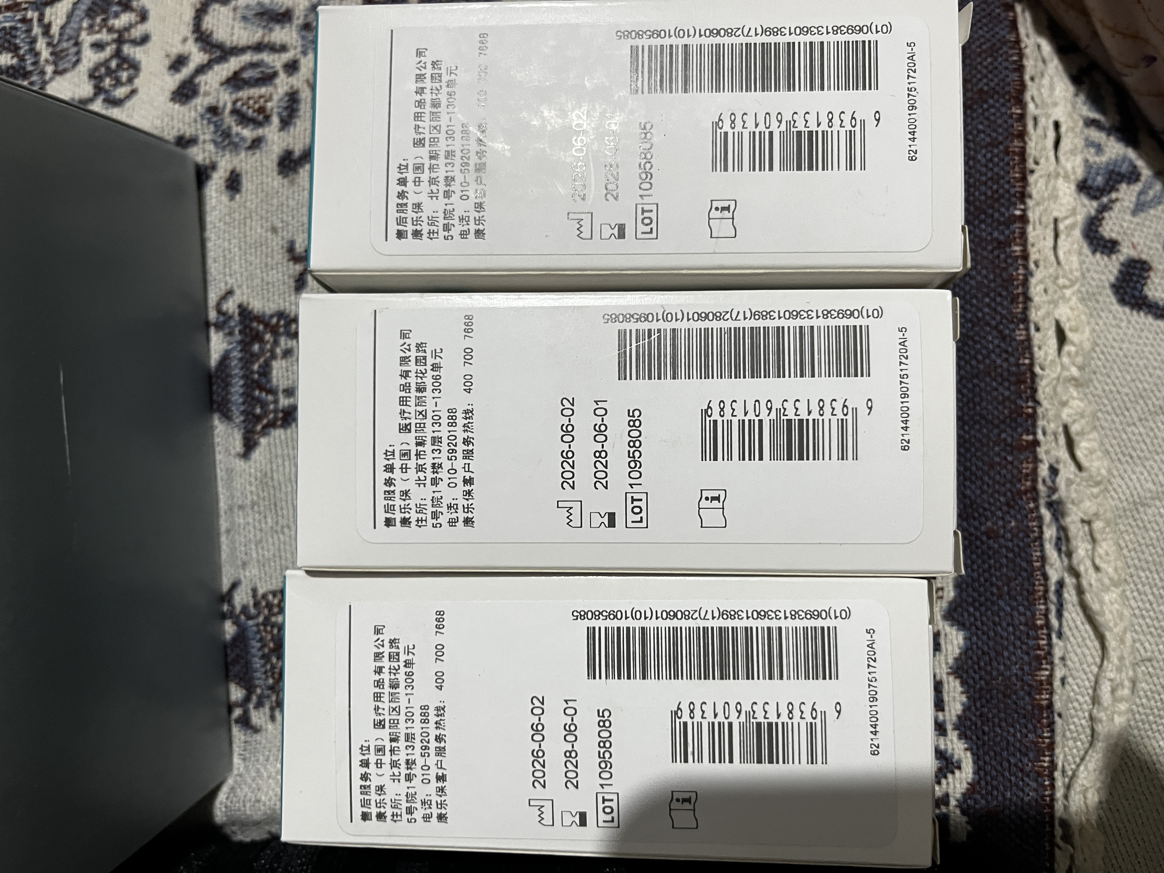 康乐保Brava造口护肤粉医用皮肤保护剂 造口袋造瘘袋附件1907 25g/1瓶  实拍图