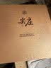 五粮液股份尖庄荣光52度浓香型白酒500ml*2瓶酒具礼盒酒厂直供双十一 实拍图