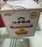 江中猴姑经典猴头菇养胃饼干高钙零食中老年人营养食品礼盒送长辈600g 实拍图