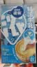雀巢（Nestle）特浓奶球咖啡伴侣奶油球牛乳胶囊10ml*8颗*3盒 实拍图
