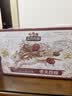 三只松鼠枣夹核桃礼盒750g红枣骏枣坚果核桃休闲零食新疆免洗大枣蜜饯果干 实拍图