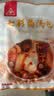川珍七彩菌汤包60g 干制多种菌菇汤料 山珍羊肚菌煲汤汤料包火锅食材 实拍图