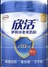 伊利欣活中老年奶粉 营养品送礼 富硒高钙高蛋白益生菌0蔗糖 800g 实拍图