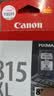 佳能（Canon）PG-815XL 大容量黑色墨盒(适用iP2780/MP236/MP288) 实拍图