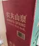 农夫山泉饮用天然水4L*4桶 纸箱塑膜随机发货大桶装 家用桶装水 实拍图