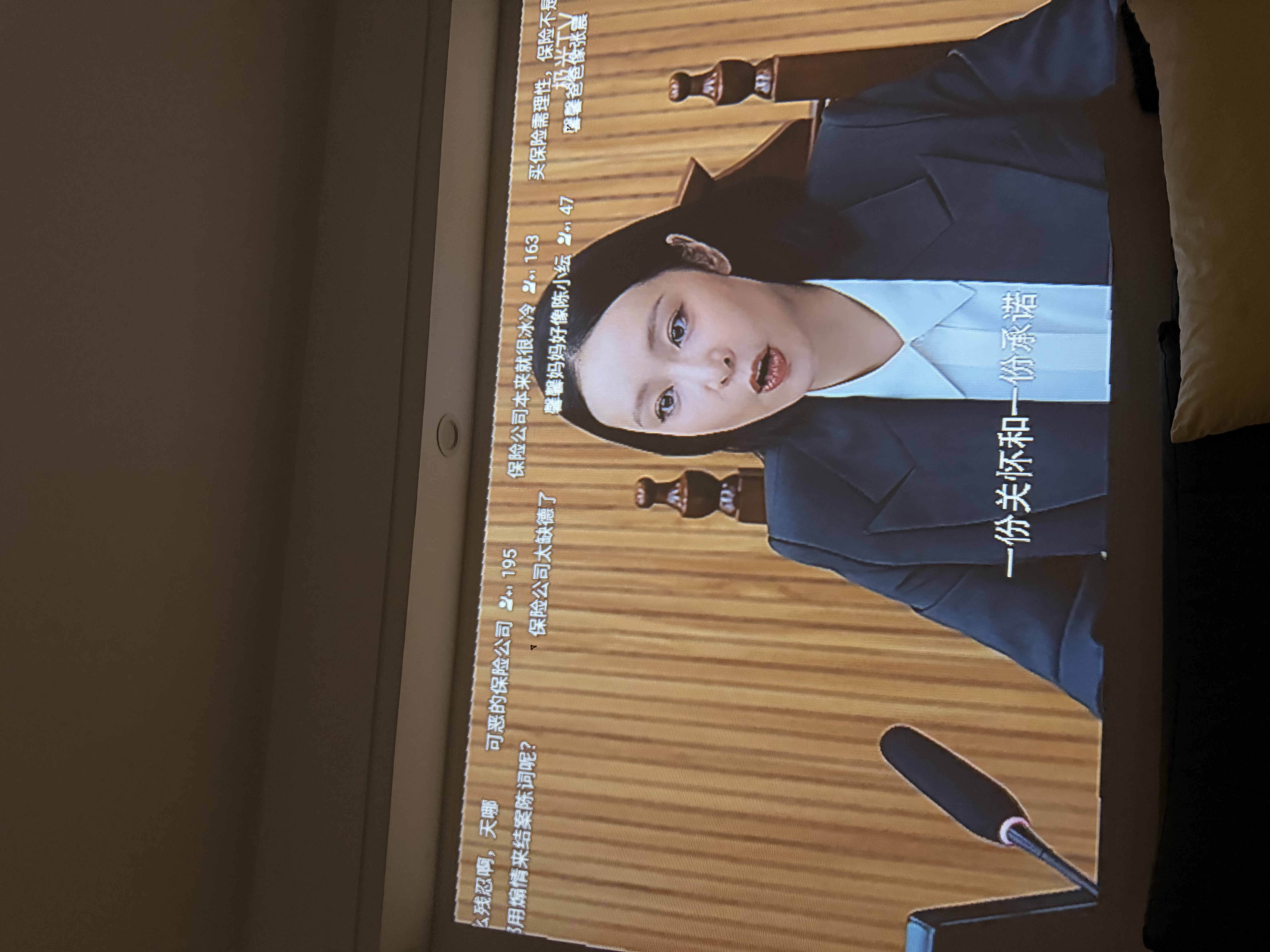 Rigal（瑞格尔）B1Ultra Max高亮云台投影仪家用超清智能投影机卧室手机投影电视(TOF自动对焦家庭影院) 实拍图