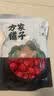 方家铺子中华老字号 新疆灰枣500g 1斤红枣果干新疆特产 泡茶煲汤煮粥零食 实拍图