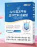 江中益生菌12000亿 成人肠胃肠道益生元通用调理高活性专利菌2g*20袋 实拍图