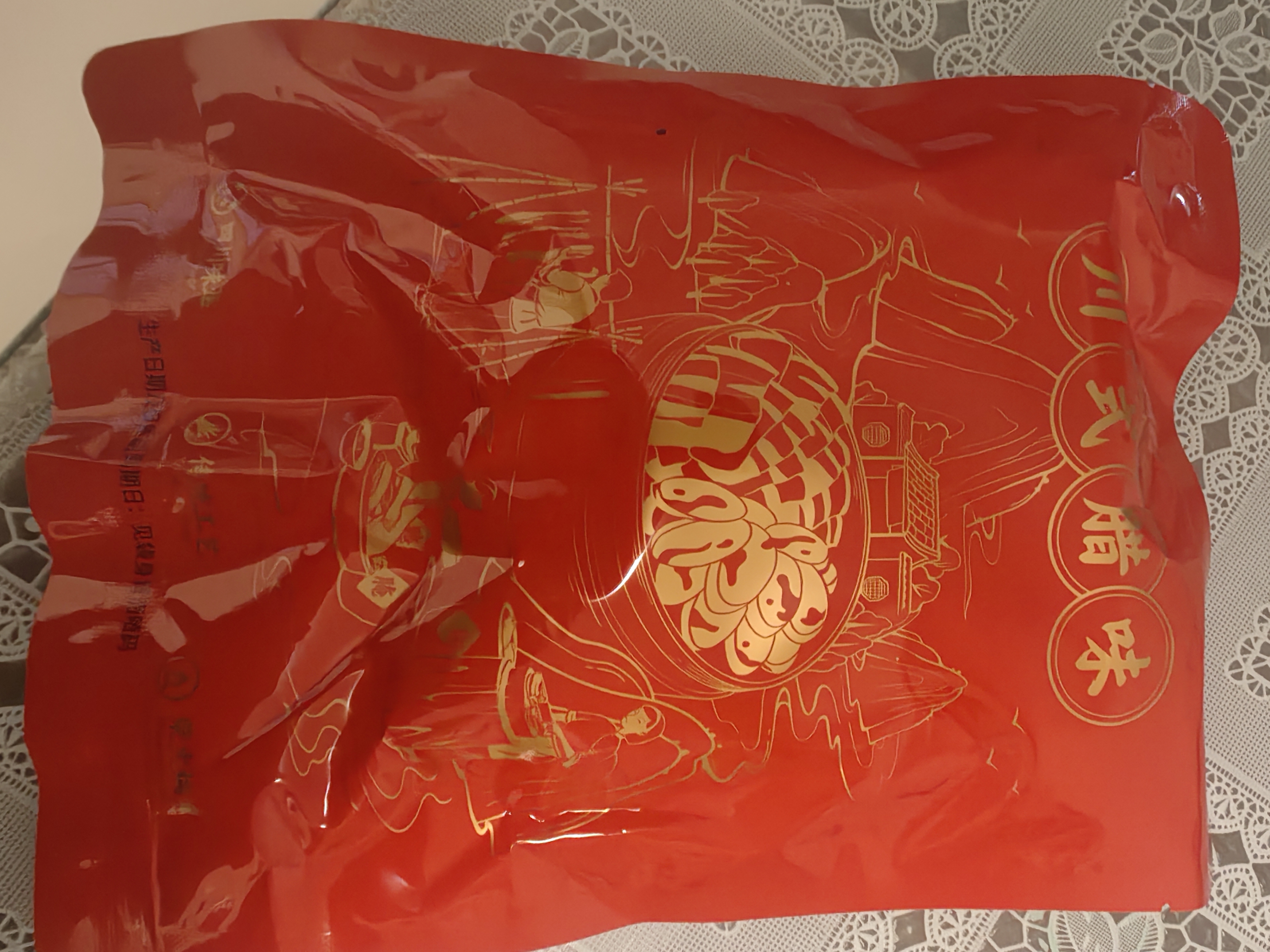 杨太爷四川腊肉腿肉正宗特产自制柏木烟熏腌肉咸肉农家风味招牌腊肉200g 实拍图