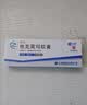 [早克] 他克莫司软膏0.03%*10g/盒 实拍图