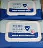 京东京造 杀菌洁肤卫生湿巾80片 细菌杀灭率99.9%湿纸巾 便携湿纸巾 实拍图