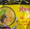 统一 汤达人 酸酸辣辣豚骨面 袋装 泡面 方便面 130g*18袋/箱整箱批发 实拍图