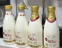 每日鲜语4.0低脂鲜牛奶720ml定期购鲜奶 原生高钙 定期配送到家 实拍图