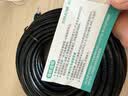山泽 六类网线 20米千兆高速网络宽带线 6类工程家用电脑路由器监控线CAT6成品跳线带双接头黑色WD6200 实拍图