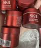 SK-II大红瓶轻盈面霜80g乳液抗皱紧致化妆护肤品套装礼盒sk2生日礼物 实拍图