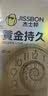 杰士邦黄金持久10只延时避孕套男专用持久防早泄敏感情趣裸感超薄安全套 实拍图