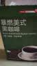京东京造美式黑咖啡粉冷热速溶0脂2g*10条运动健身辅助醇品深黑云南小粒 实拍图