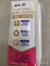 蒙牛新养道无乳糖牛奶脱脂200ml×24盒 送礼礼盒3.2g/100ml蛋白质 实拍图