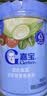 嘉宝（GERBER）番茄牛肉谷物高铁米粉婴幼儿米粉宝宝辅食米糊250g6月+100%真验厂 实拍图