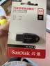 Sandisk闪迪64GB USB3.2 U盘 CZ550黑色 读速100MB/s 安全加密 数据恢复 学习办公电脑车载 高速大容量优盘 实拍图