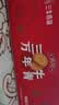 三牛万年青香葱饼干 上海特产老式怀旧零食 送礼200g 实拍图