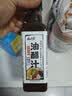 云山半0脂肪0蔗糖油醋汁沙拉酱268g零添加蔗糖低脂轻食水煮菜沙拉凉拌汁 实拍图