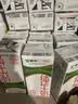 蒙牛【新鲜日期】全脂纯牛奶200ml*24盒 3.2g蛋白 家庭送礼囤货 实拍图