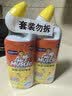威猛先生（Mr Muscle）洁厕灵 750g*2瓶 柠檬草香 卫生间马桶清洁剂 强力除垢除菌洁厕液 实拍图