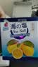 大马碧富 海盐咸柠檬味 180g/盒 马来西亚进口 清新口气 【整盒装非散装】 实拍图
