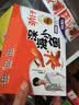 劲仔【王俊凯推荐】深海小鱼 酱汁味 300g/盒 20包 鱼仔鱼干下酒菜 实拍图