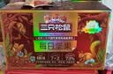 三只松鼠每日坚果750g30袋独立包装腰果开心果干坚果礼盒礼包团购送礼出游 实拍图
