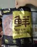 鲜京采惠选 巴西原切牛肋肉净重2斤 牛胸腹部位肋条肉 炖煮 实拍图