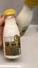 每日鲜语4.0鲜牛奶250ml*3瓶定期购定期配送到家 实拍图