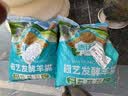 德沃多羊粪发酵有机肥原料内蒙古5KG蔬菜花卉通用植物盆栽肥料改善土壤 实拍图