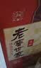 泸州老窖 世家柔和 浓香型白酒 52度 500ml*6瓶整箱 纯粮婚宴酒 包含礼袋 实拍图