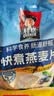 桂格（QUAKER）快煮快熟燕麦片1000克袋装 营养早餐 膳食纤维 零添加白砂糖 实拍图