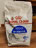 皇家猫粮 室内成猫粮 I27 通用粮 12月以上 4.5KG 实拍图