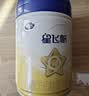 飞鹤星飞帆婴儿配方奶粉1段(0-6月) 900g HMOs专利OPO【加量不加价】 实拍图