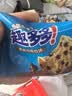 趣多多【曹骏同款】香脆曲奇饼干 香脆巧克力味340g 营养早餐休闲零食 实拍图