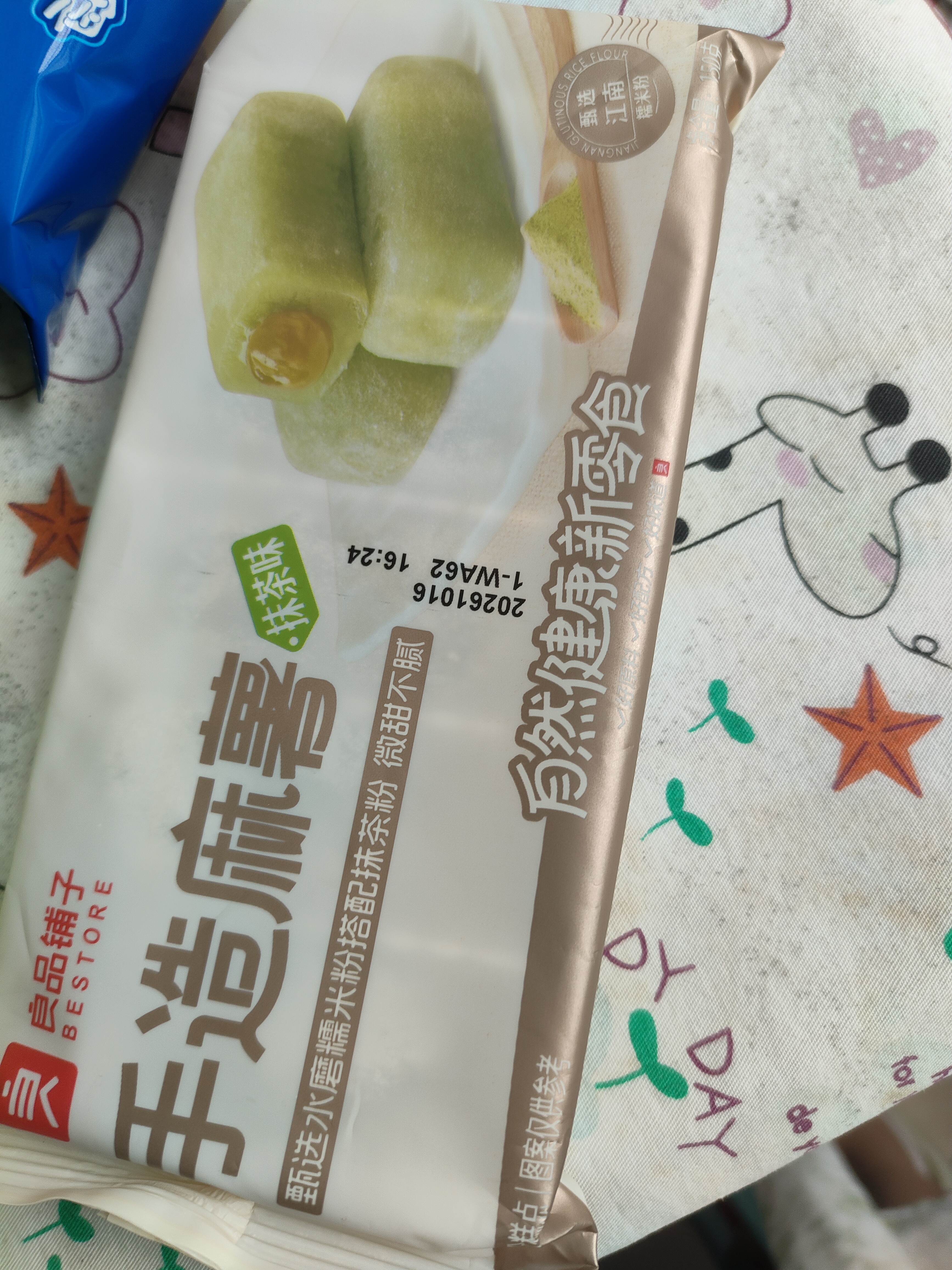 良品铺子 手造麻薯抹茶味手工点心糕点休闲零食传统糕点糯米糍早餐150g 实拍图