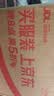 妇炎洁男士私处洗液男性清洁洗护理液私密日常抑菌洗护液260ml*2瓶 实拍图