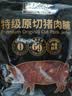 自然派特级原切猪肉脯150g/袋0添加防腐剂高蛋白猪肉干休闲零食办公室 实拍图