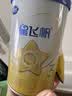飞鹤星飞帆经典 幼儿配方奶粉 3段(1-3岁) 130g专利OPO【京东试用装】 实拍图